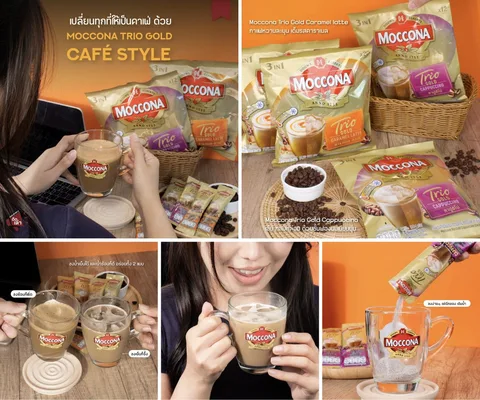 ภาพรีวิวต้นฉบับ Moccona Trio Gold Café Style