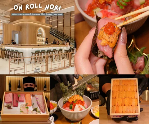 ภาพรีวิว On Roll Nori • เอกมัย