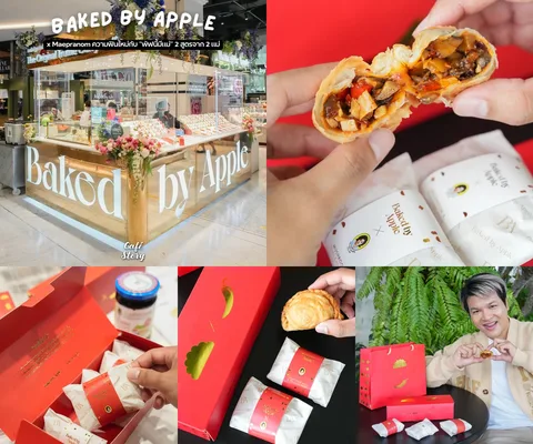 ภาพรีวิว Baked by Apple x Maepranom • พัฟนี้มีแม่