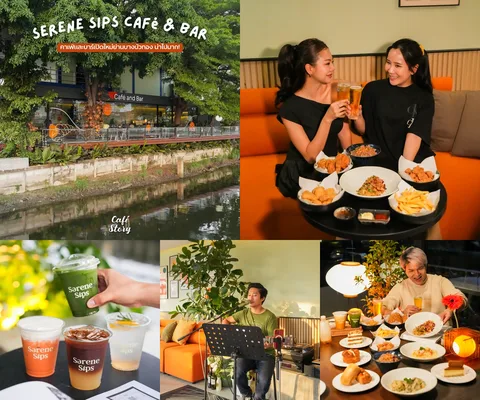 ภาพรีวิว Serene Sips Café & Bar — คาเฟ่และบาร์ริมน้ำกับมุมห้องนั่งเล่นสีสดใส