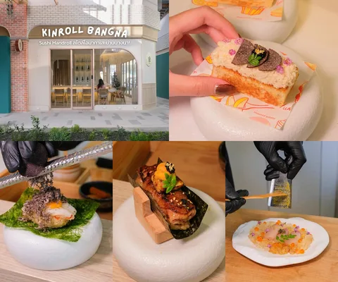 ภาพรีวิว Kinroll • Parc Bangna