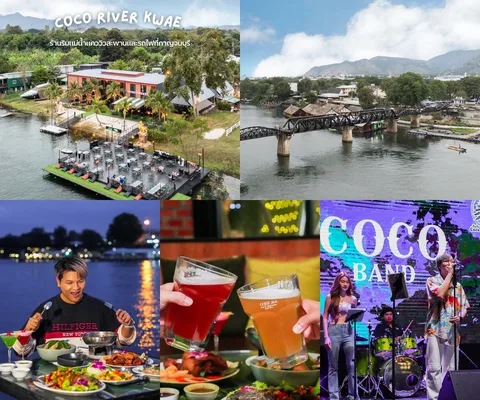 ภาพรีวิว Coco River Kwae