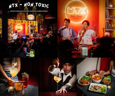 ภาพรีวิว NTX – Non Toxic