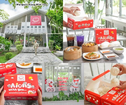 ภาพรีวิว วราภรณ์ — Along with You