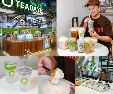บรรยากาศและจุดเด่นของ Teadaye.th • CentralWorld