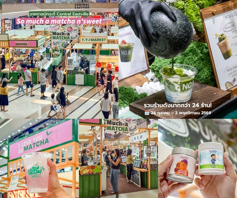 บรรยากาศและจุดเด่นของ So much a matcha n’sweet • Central Eastville