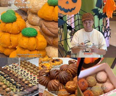 ภาพรีวิว Signature Sweets 2026 • เซ็นทรัลพาร์ค