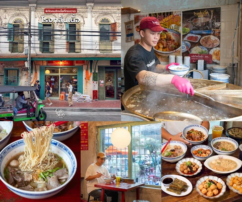 โรงกลั่นเนื้อ ทรงวาด กับตึกเก่า หม้อซุป ก๋วยเตี๋ยว และมุมนั่งชั้นบน