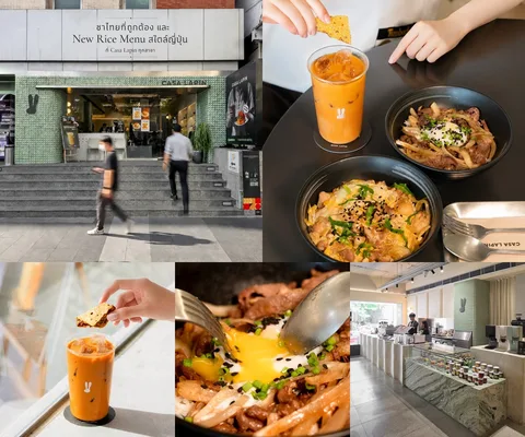 ภาพรีวิว CASA LAPIN • Thai Tea & New Rice Menu