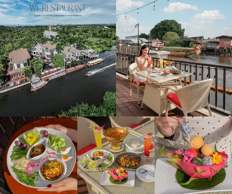 ภาพรีวิว W1 Restaurant