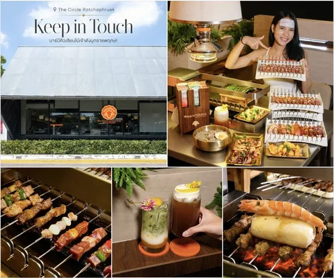 ภาพรีวิว Keep in Touch • The Circle Ratchapruk