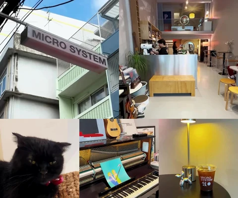 ภาพรีวิว Micro System — เจริญนคร 2