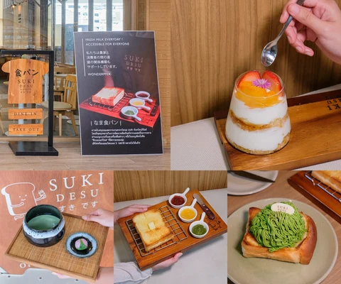 ภาพรีวิว Suki Desu Bakery • Bambini Villa สุขุมวิท 26
