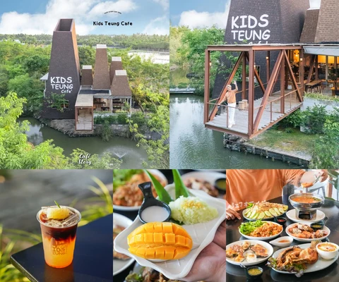 ภาพรีวิว Kids Teung Cafe