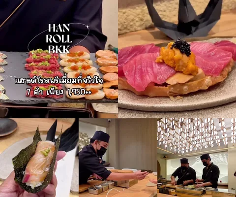 ภาพรีวิว HAN ROLL BKK