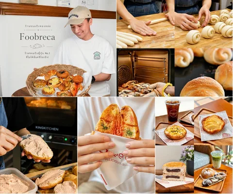 ภาพรีวิว Foobreca