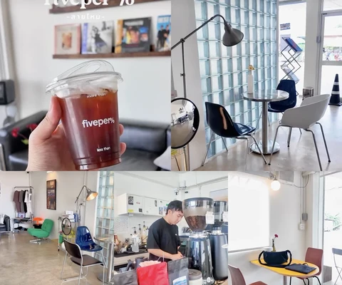 ภาพรีวิว FIVEPER% • สายไหม