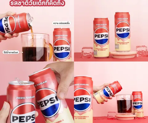 ภาพรีวิว PEPSI • Strawberries ’N’ Cream