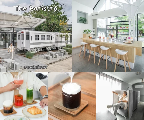 ภาพรีวิว The Baristro at Sriracha • ศรีราชา
