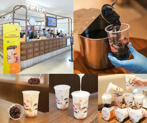 ภาพรีวิว TP TEA • Taro Series 2566
