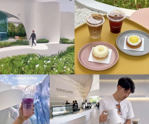 ภาพรีวิว Uncloud Coffee • ถนนข้าวหลาม