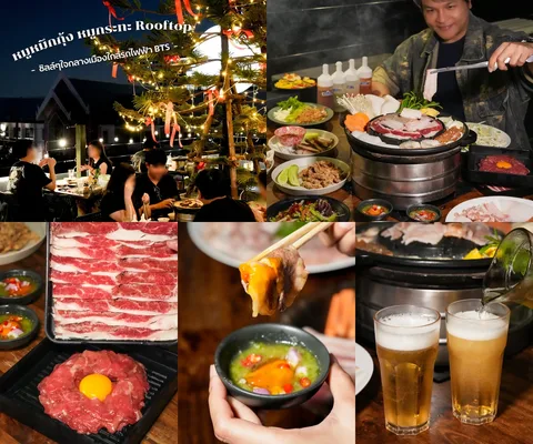 ภาพรีวิว หมูหมึกกุ้ง หมูกระทะ Rooftop • อารีย์