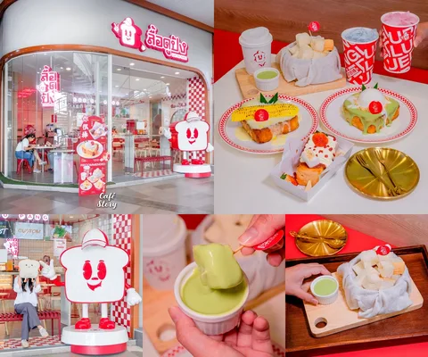 ภาพรีวิว ลื้อดูปัง • The Fourth — คาเฟ่ขนมปังและเครื่องดื่มนมในบรรยากาศจีนโมเดิร์น