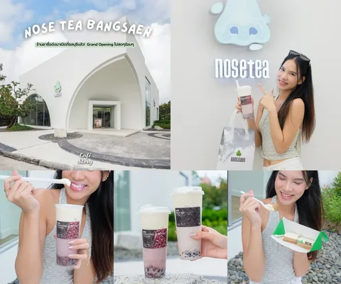 ภาพรีวิว Nose Tea • บางแสน — ร้านชาชีสโทนขาวกับเมนูข้าวหลามประจำสาขา