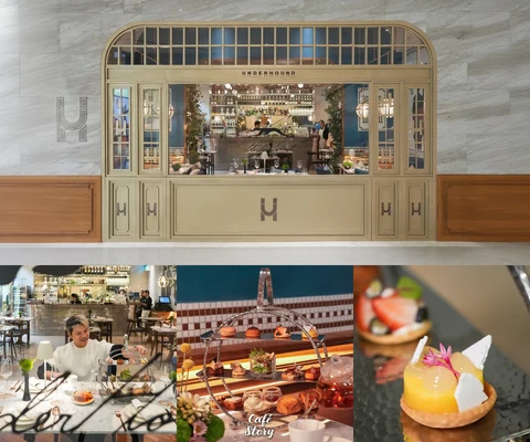 ภาพรีวิว UNDERHOUND — Afternoon Tea พารากอน