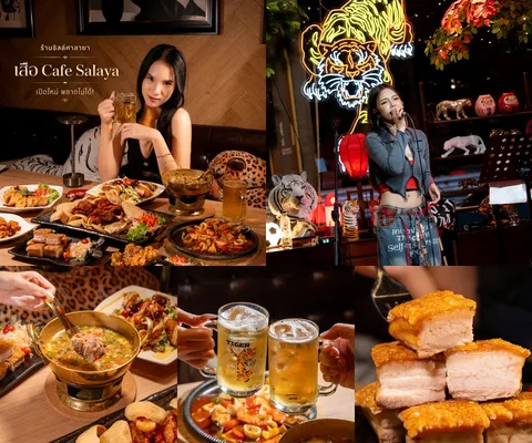ภาพรีวิว เสือ Cafe • Salaya