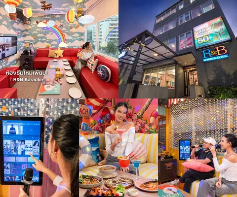ภาพรีวิว R&B Karaoke • อารีย์