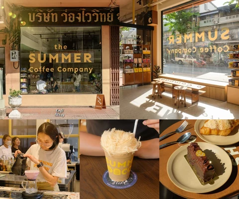ภาพรีวิว The Summer Coffee • ตลาดน้อย