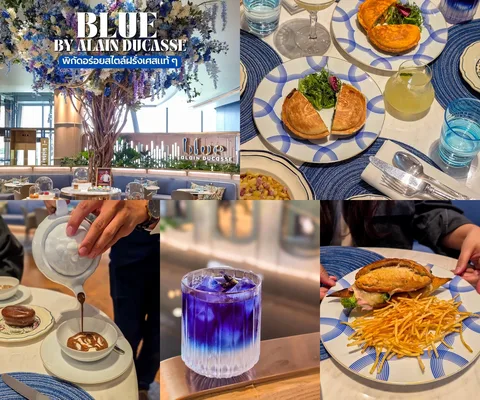 ภาพรีวิว Blue by Alain Ducasse • Casual All-Day Dining