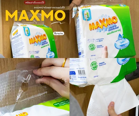 ภาพรีวิว Maxmo • กระดาษอเนกประสงค์แบบแขวน