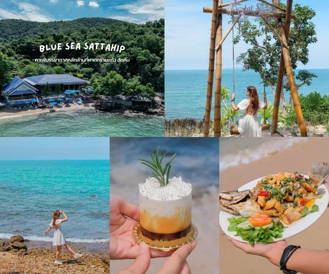 ภาพรีวิว Blue Sea Sattahip • หาดทรายแก้ว