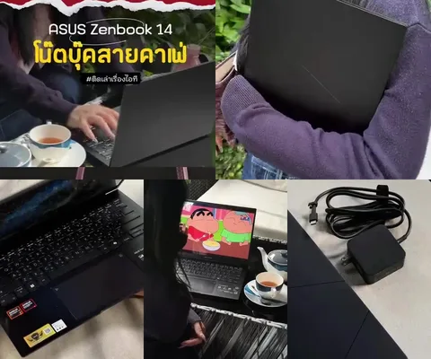 ภาพรีวิว ASUS Zenbook 14 • UM3406