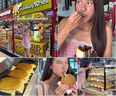 ภาพรีวิว 2 ร้านขนมเด็ด • ตลาด NONT STOP