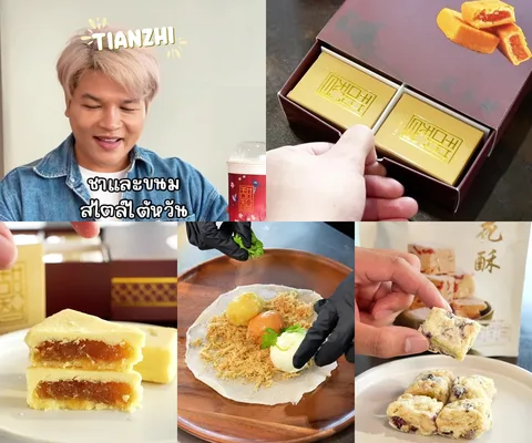 ภาพรีวิว Tianzhi Sweets Wisdom • Design Village รัชดาภิเษก