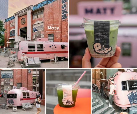 ภาพรวม 5 ภาพแรกจากโพสต์รีวิว MATY • Hollywood Street
