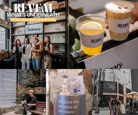 ภาพรีวิว The Ordinary • Reveal What’s Underneath