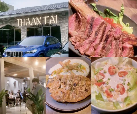 ภาพรีวิว THAAN FAI • พระราม 9