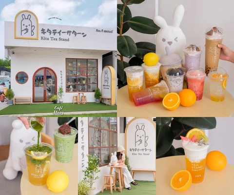 ภาพรีวิว Kita Tea Stand — ห้วยปราบ บ่อวิน