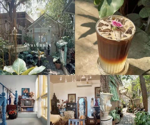 ภาพรีวิว บ้านเชื่อมใจ • ปากเกร็ด
