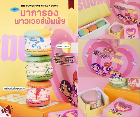 ภาพรีวิว The Powerpuff Girls • Fatcaron