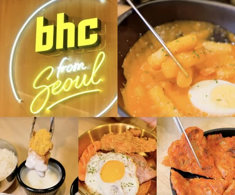 ภาพรีวิว BHC Chicken • เซ็นทรัลเวิลด์