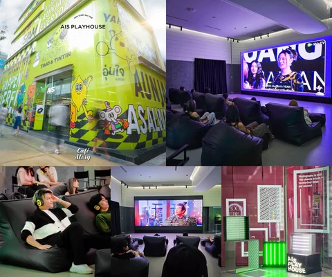 ภาพรีวิว AIS PLAYHOUSE • AIS SIAM