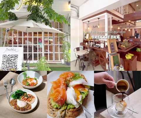 ภาพรีวิว Brekkie — พร้อมศรี สุขุมวิท 39