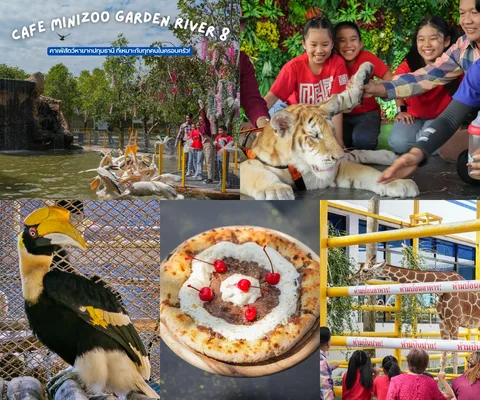 ภาพรีวิว Cafe Minizoo Garden River 8 — สวนสัตว์ขนาดเล็กพร้อมคาเฟ่และพิซซ่าในหนองเสือ