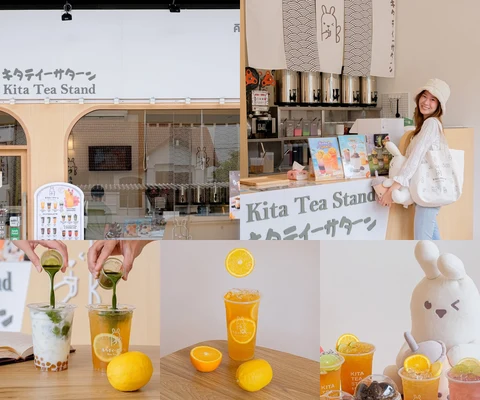 ภาพรีวิว Kita Tea Stand • ซัสโก้บางอ้อ