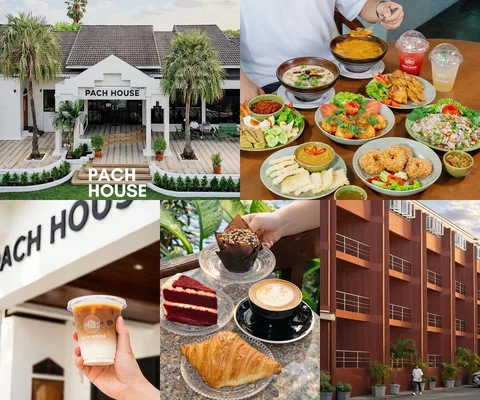ภาพรีวิว PACH House